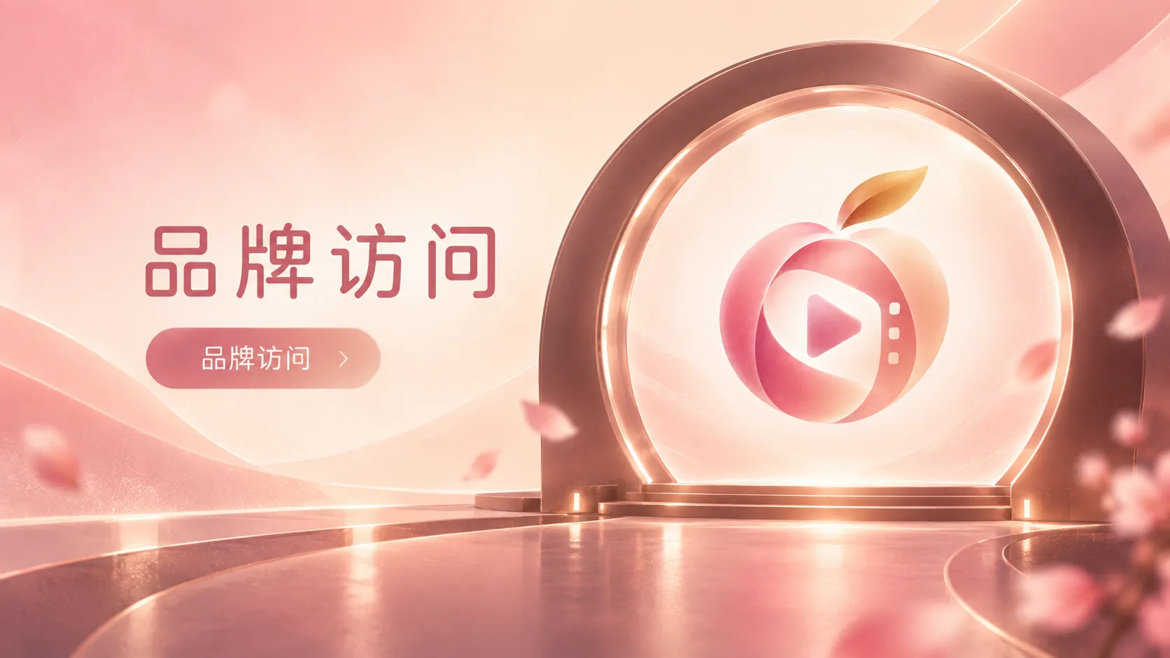 蜜桃视频在线主题内容